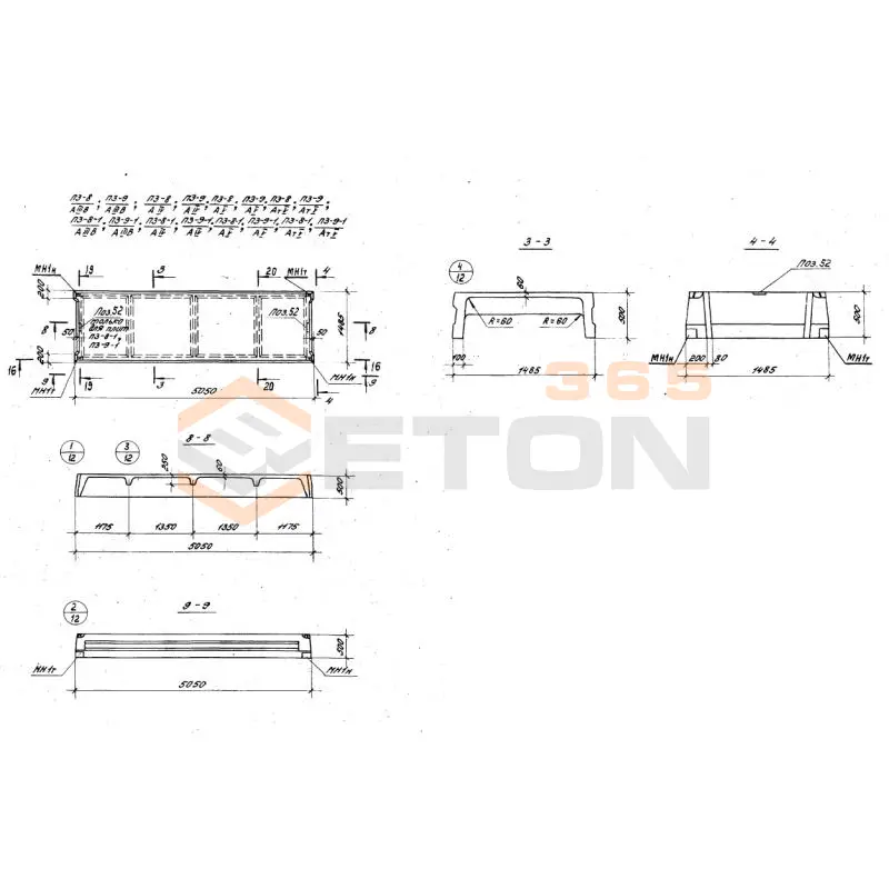 Плиты ребристые Серия 1.440-2 П 3-8 АV (1.440-2)