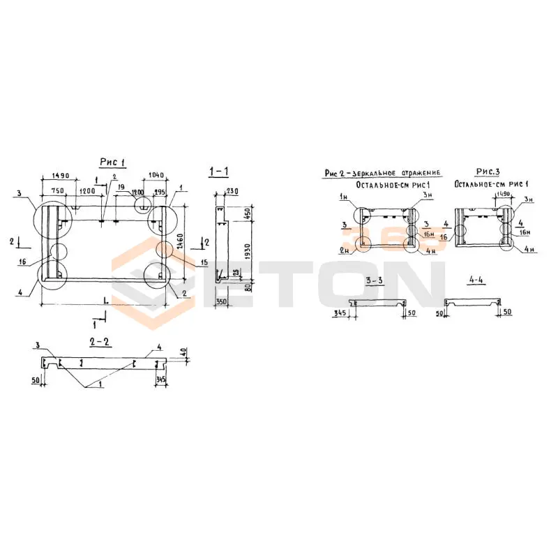Панели парапета Серия 1.138.1-17 1НЧ 40-25-35-50 л-1,2 (1.138.1-17)