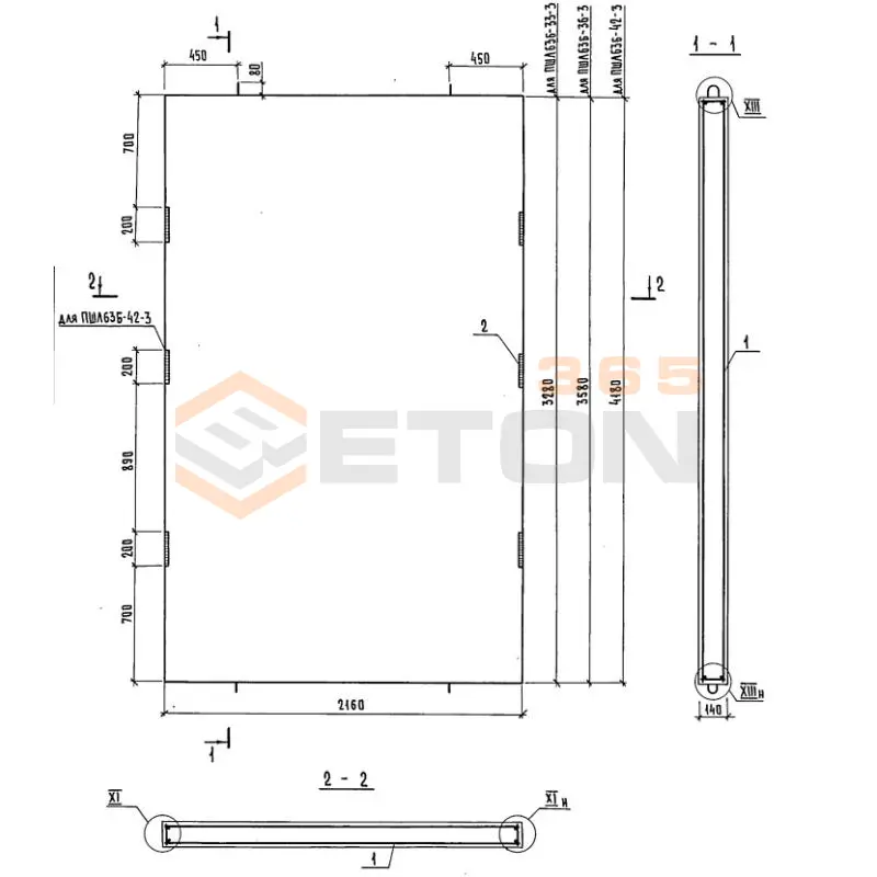 Панели шахт лифтов Серия 1.289.1-2 ПШЛ 63б-42-3