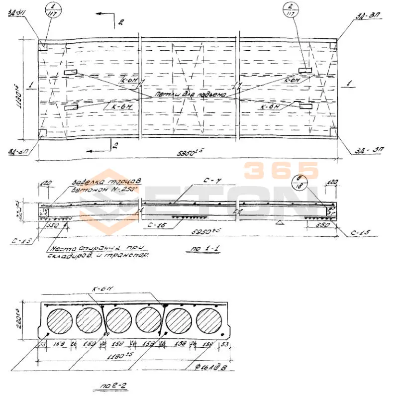 Панели перекрытия Проект 1-467 А П 3 м (Проект 1-467 А)