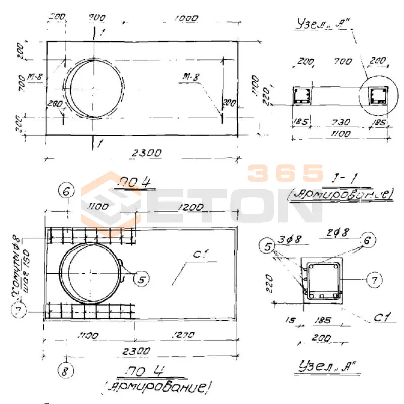 Плиты ПО Серия ИС 01-04 ПО 4 и-2
