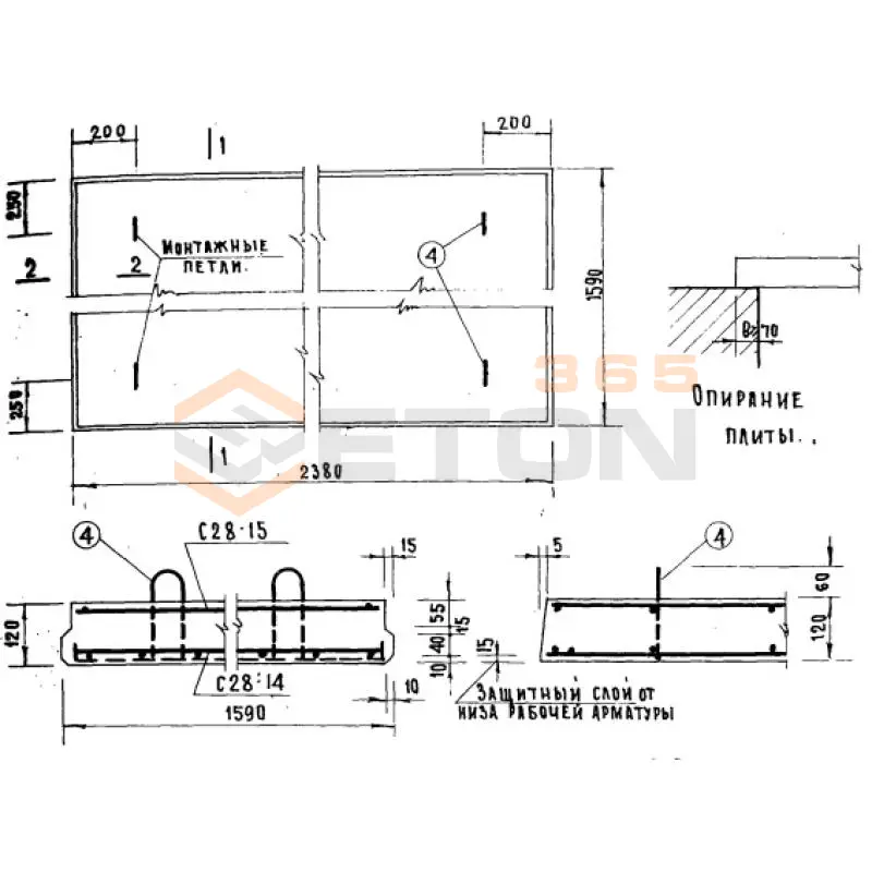 Плиты плоские Серия ИИ 03-02 Альбом 15, Альбом 15-64, Альбом 65 ПТП 24-16 л