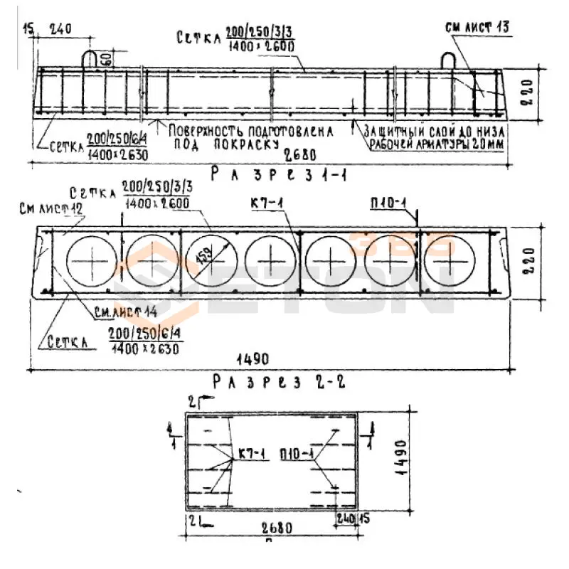 Панели многопустотные Серия 1.141-1 ПС 27-15 АIII