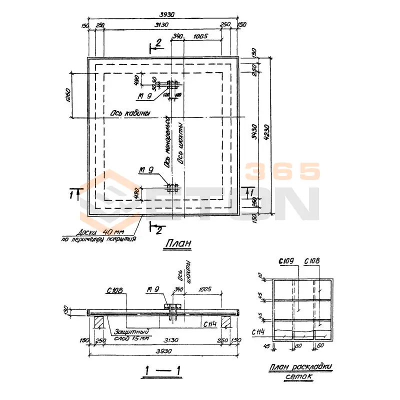 Плиты перекрытий шахт Серия 1.489-1 П 42