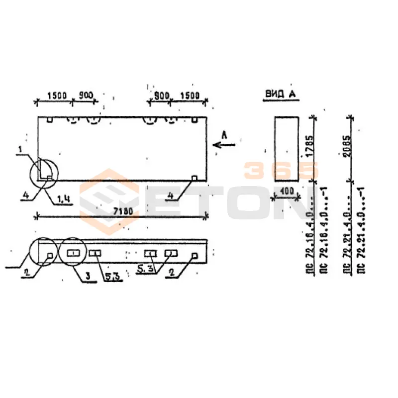 Панели стеновые толщиной 400 мм Серия 1.030.1-1/88 ПС 72-21-4,0 л