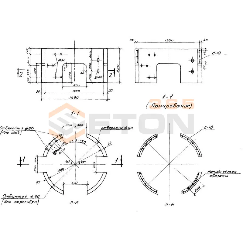 Кольца колодцев стеновые Серия 3.900-2 КС 15-2-1 а