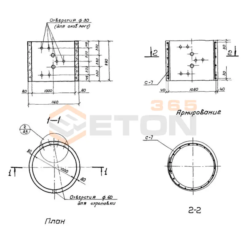 Кольца колодцев стеновые Серия 3.900-3 и ГОСТ 8020-90 КС 10-9