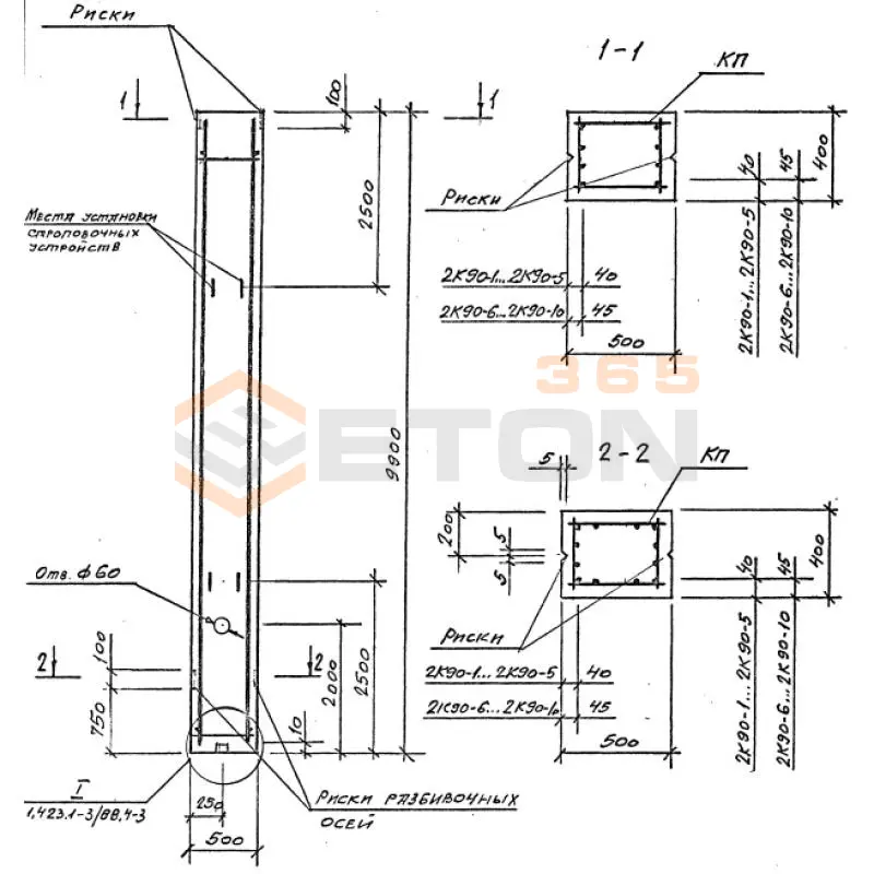Колонны железобетонные для зданий высотой 9,0 м Серия 1.423.1-3/88 2К 90-4 м2