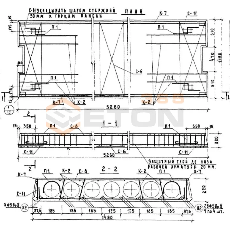 Плиты перекрытия многопустотные Серия ИИ 04-4 ПК 16-53-15 с ВрII
