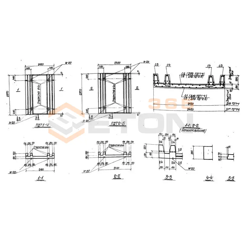 Плиты днища Серия ХТР 1-1 ПДТ 2-5 (ХТР 1-1)