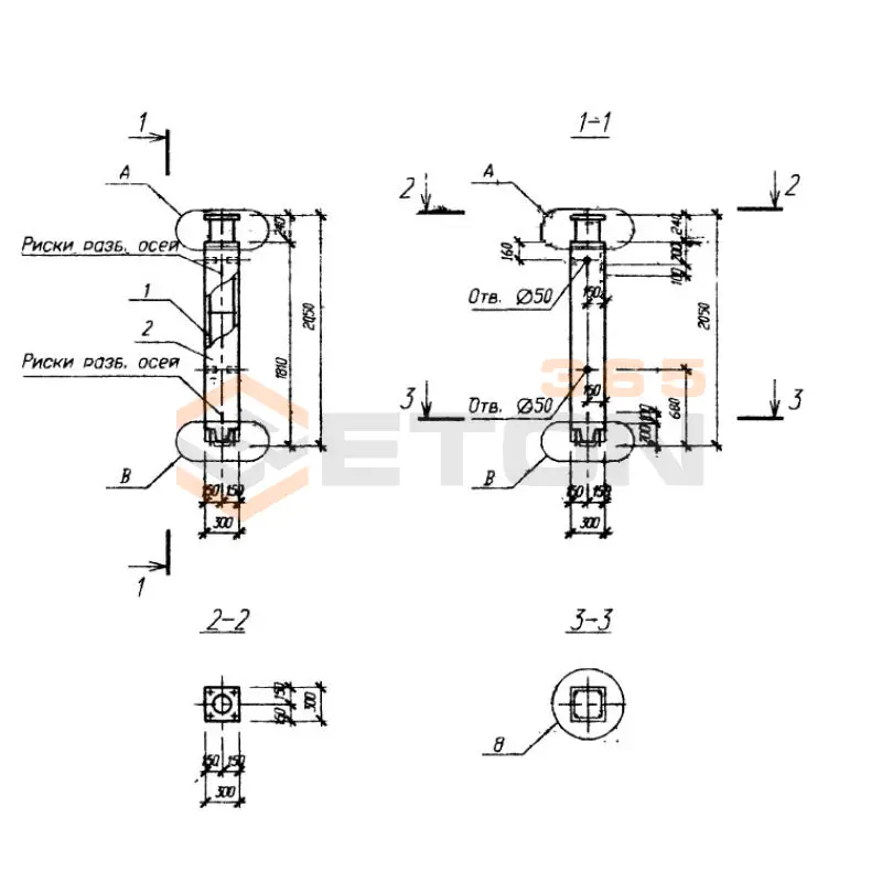 Колонны Серия Б1.020.1-7 1КВ 3-28-32 (Б1.020.1-7)