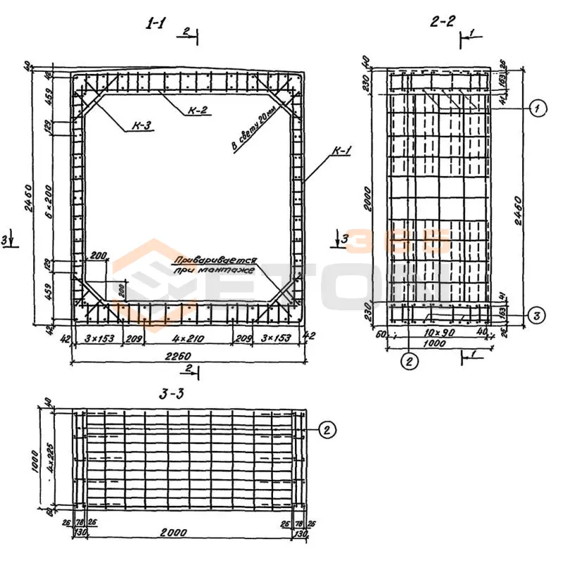 Звенья железобетонные прямоугольные сборные водопропускных труб для железных и автомобильных дорог серия 3.501.1-177.93 (3.501-104, 3.501.1-126) Блок 48