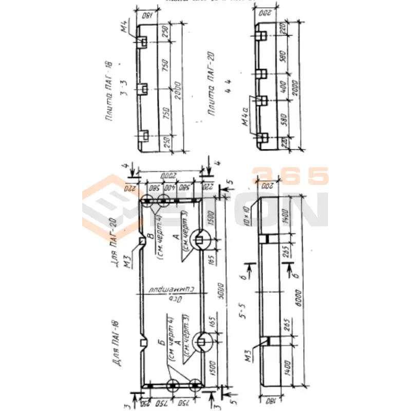 Аэродромные плиты ГОСТ 25912-91 ПАГ 20 IV