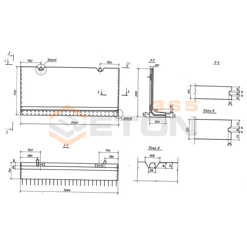 Г-образные конструкции с ныряющей вертикальной стенкой Серия 3.820.1-39 Г 15-30-3 (3.820.1-39)