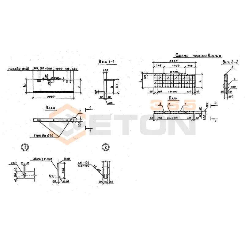 Блоки шкафных стенок Серия 3.503.1-79 БШ 30-1-5