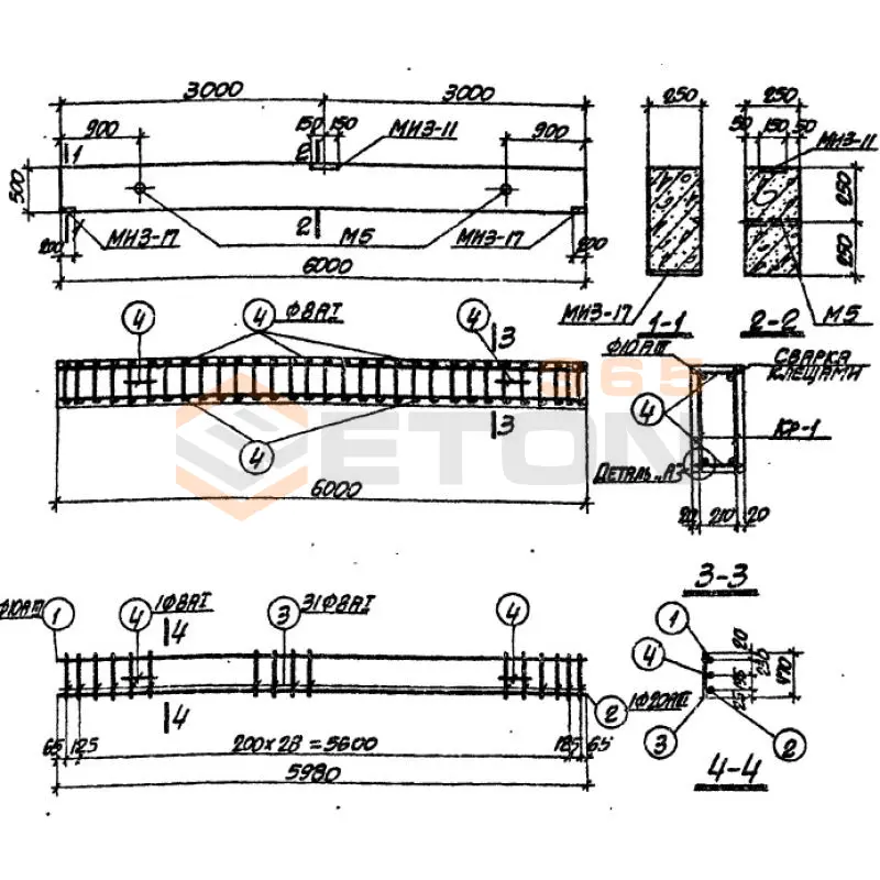 Балки Серия 3.015-2 В 1-2 (3.015-2)