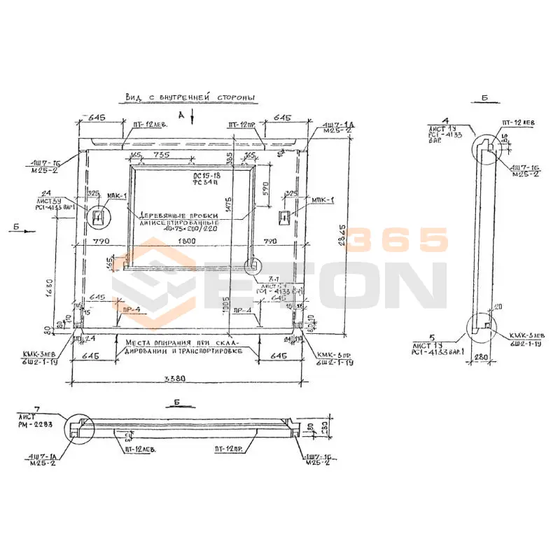 Панели наружных стен навесные Альбом РМ 2283 1ЛН 34-50 т (Альбом РМ 2283)
