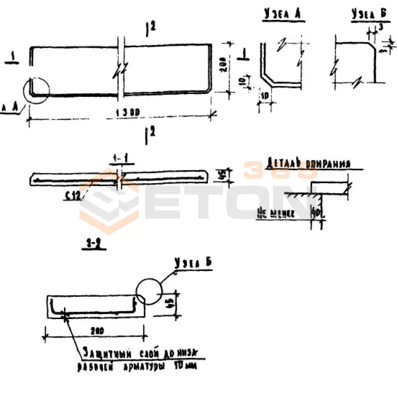 Плиты подоконные Серия 1.136-1 ЛО 13-20 (1.136-1)