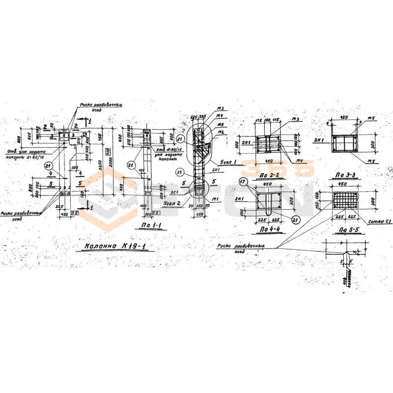 Колонны Серия ИИ 62 К 19-1 (ИИ 62)
