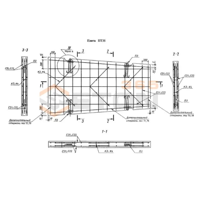 Плиты трапецеидальные ГОСТ 21924.0-84 2ПТ 35-30