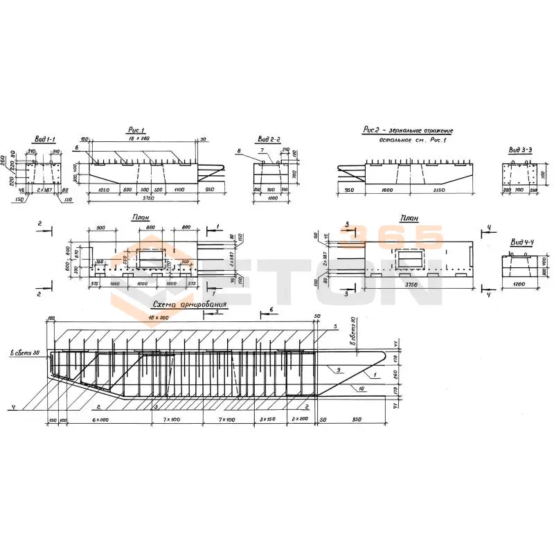 Блоки ригелей Серия 3.503.1-105 2БР 38-2-21