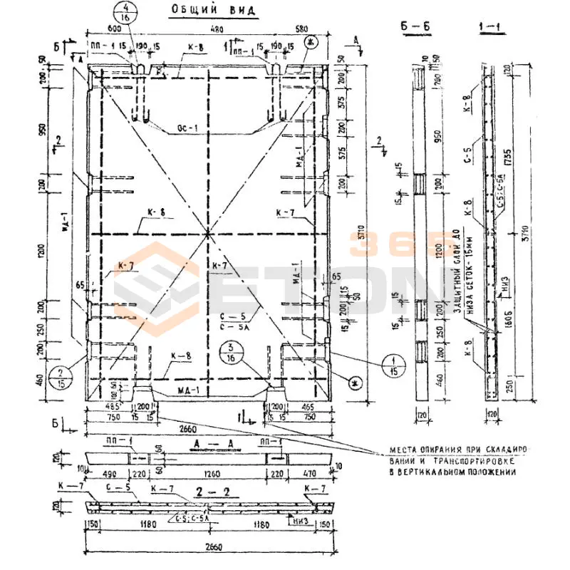 Диафрагмы жесткости Серия ИИ 04-6 В 27-38 (ИИ 04-6)