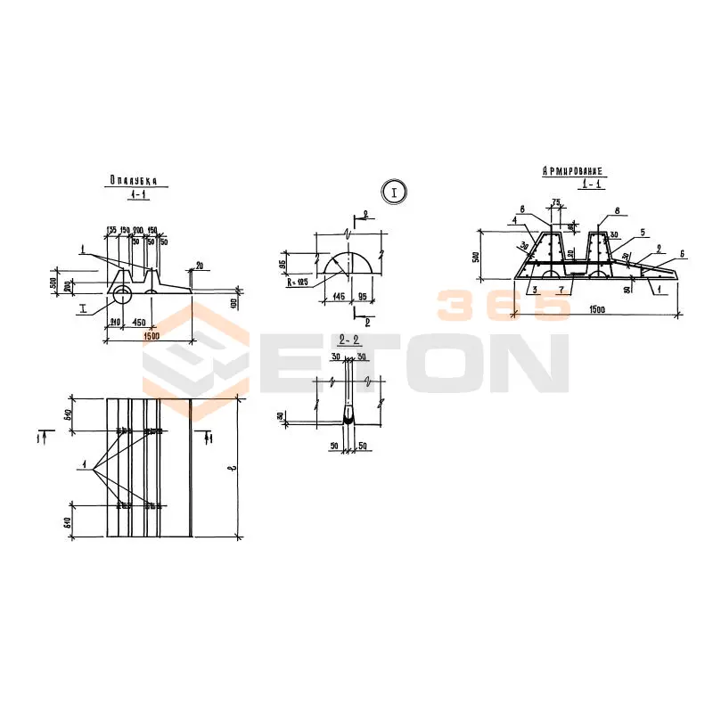 Плиты фундаментные Серия 3.019.1-3 ПФ 1 б-2