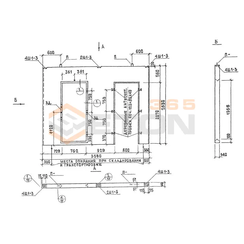 Панели внутренние стеновые Альбом РМ 2283 В 1436-22 лев (Альбом РМ 2283)