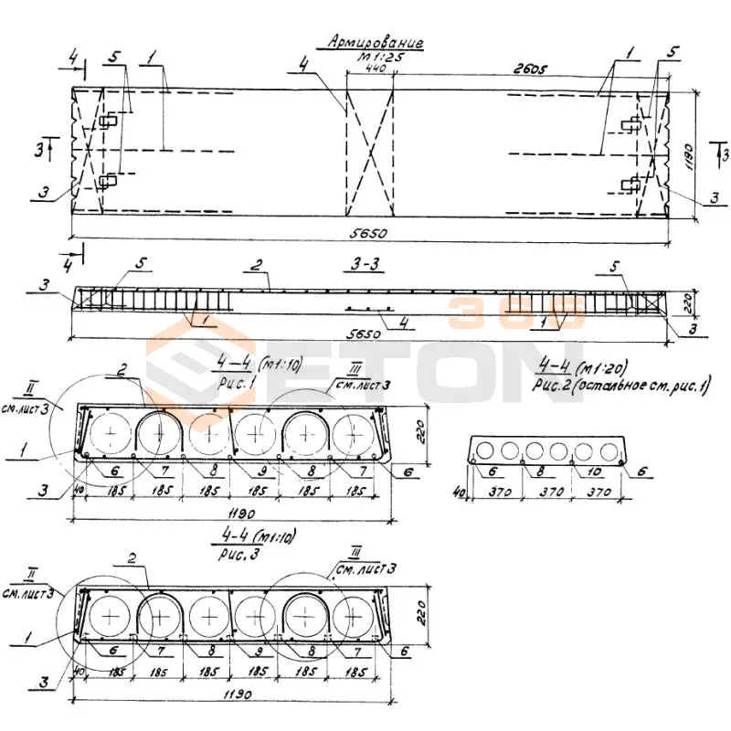 Плиты многопустотные Серия 1.041-1 ПК 56-12-16 АтVп