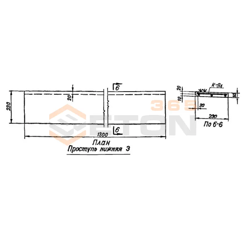Проступи Серия ИИ 01-02 Л 3 (ИИ 01-02)