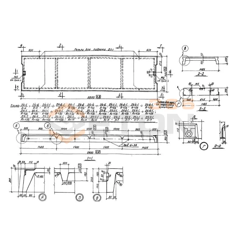 Плиты ребристые Серия 1.440-1 ПЛ 4-5 АIV (1.440-1)