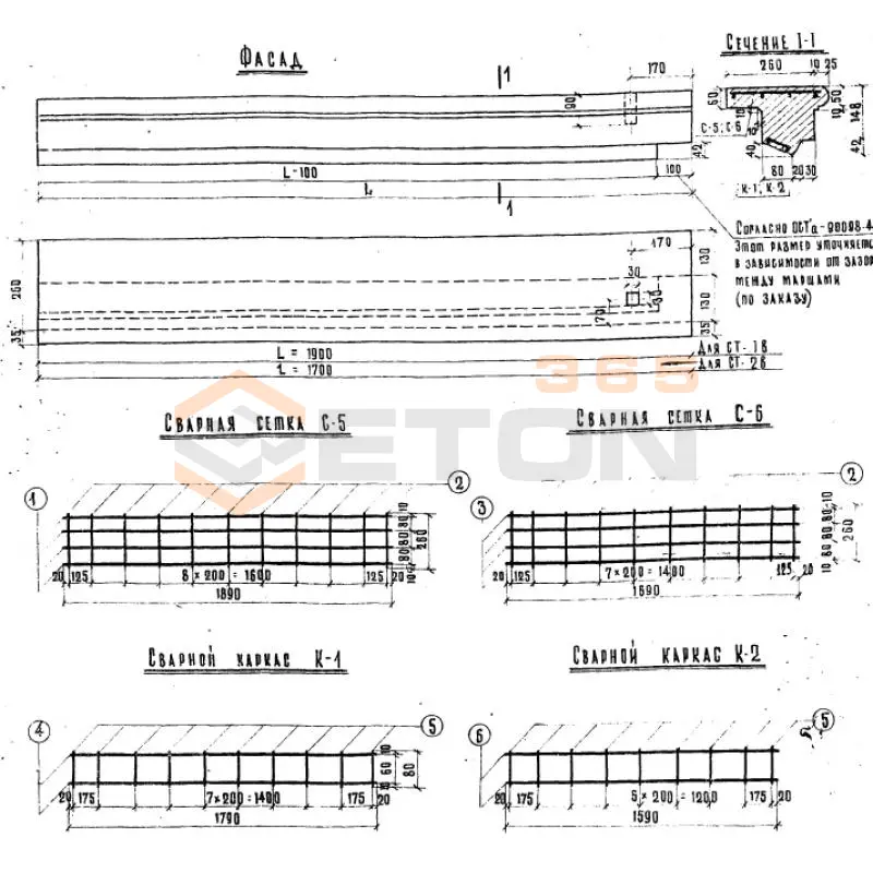 Ступени Альбом НК 33-07 СТ 2 в (Альбом НК 33-07)