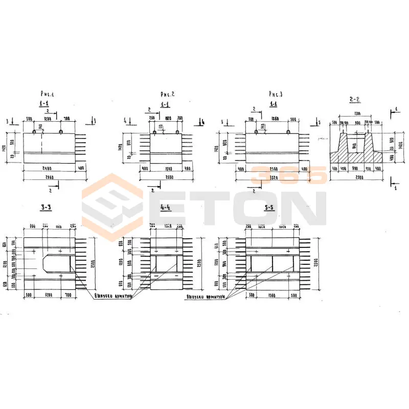Блоки фундамента Серия 3.503.1-53 250ФП 2 (3.503.1-53)