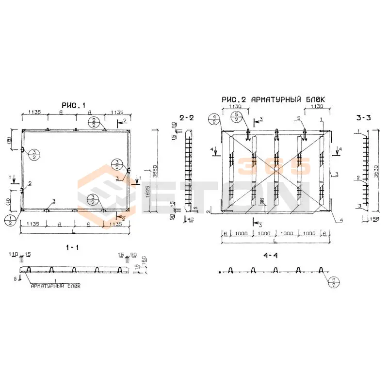 Панели перекрытий сплошные Серия 1.143-5 пв П 37-45-16-3 т (1.143-5пв)