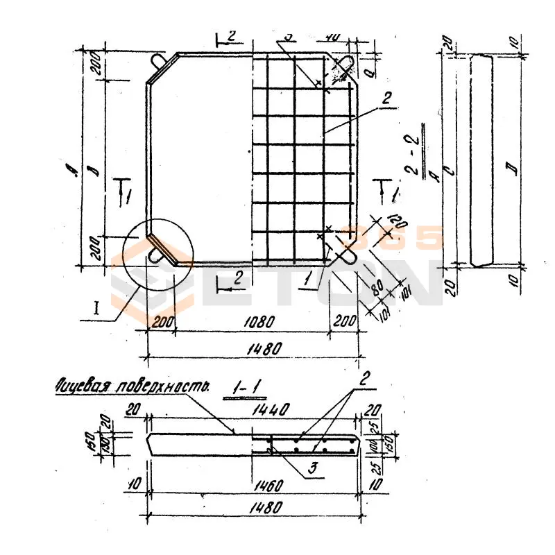 Плиты крепления Серия 3.820-15 ПКП 15-15 г