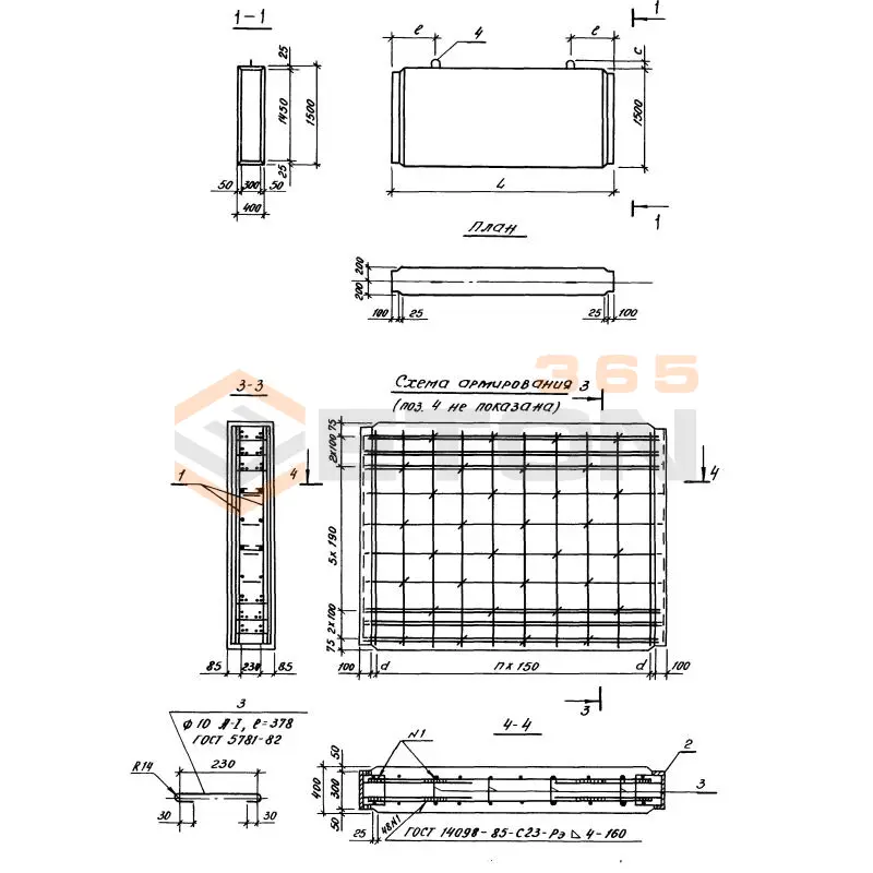 Блоки диафрагм Серия 3.503.1-102 БД 4-60