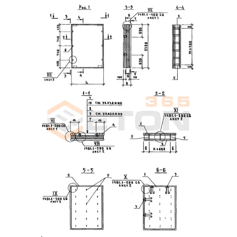 Панели стеновые трехслойные Шифр 1481 ПСТ 10-24-30 тп (Шифр 1481)