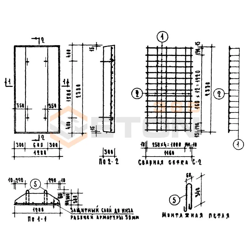 Блоки фундаментные Серия ИИ 03-02 Альбом 1-64 Ф 12