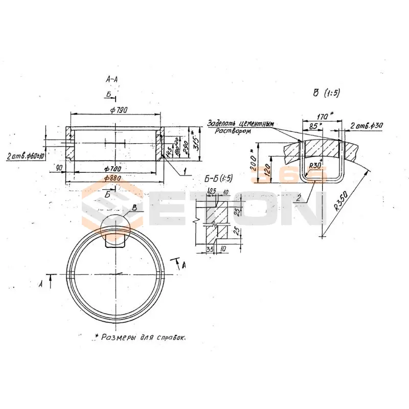 Кольца колодцев стеновые Серия Б3.003.1-1 КСф 7-3 Н(Б) (Б3.003.1-1)