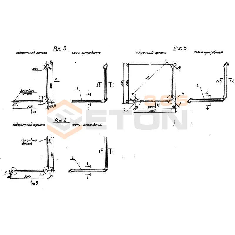 Блоки силосные угловые Серия 3.702.1-4 СБУ 3-4-1