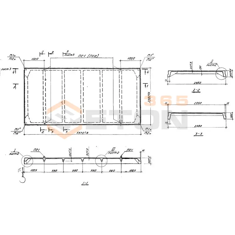 Плиты ребристые 3х6 м Серия 1.465-7 П АV-1 ф