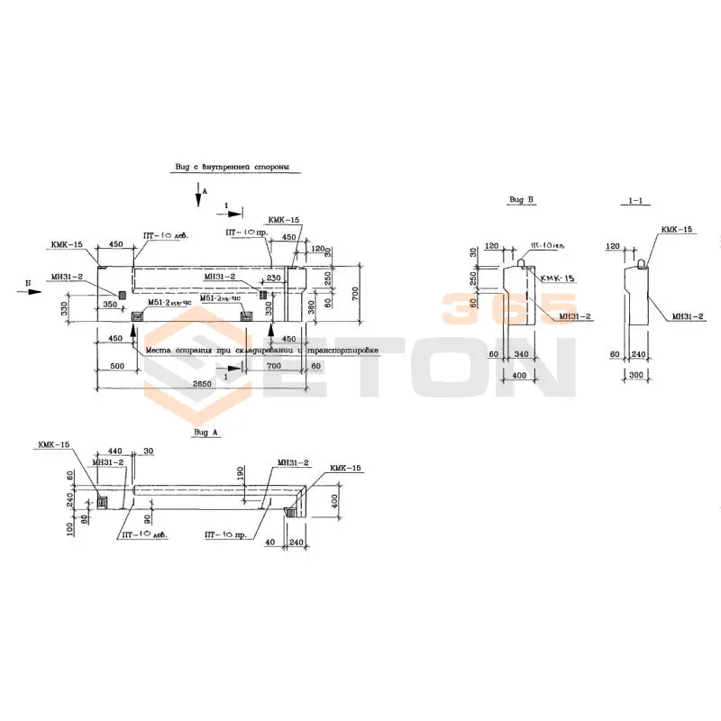 Панели наружных стен трехслойные Альбом РМ 2919-04 1ЛНФЧ 26-2 чс (РМ 2919-04)