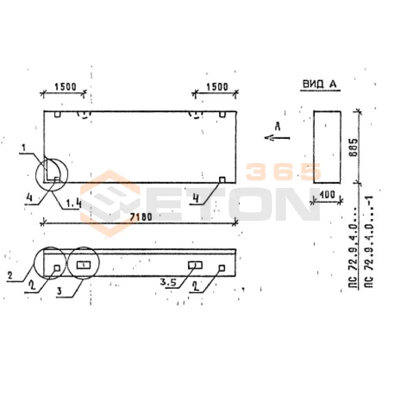 Панели стеновые толщиной 400 мм Серия 1.030.1-1/88 ПС 72-9-4,0 л