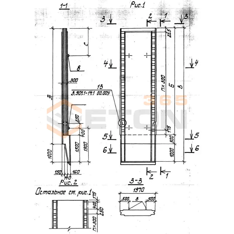 Панели стеновые Серия 3.901.1-14 2ПС 90-3-2 ш (3.901.1-14)