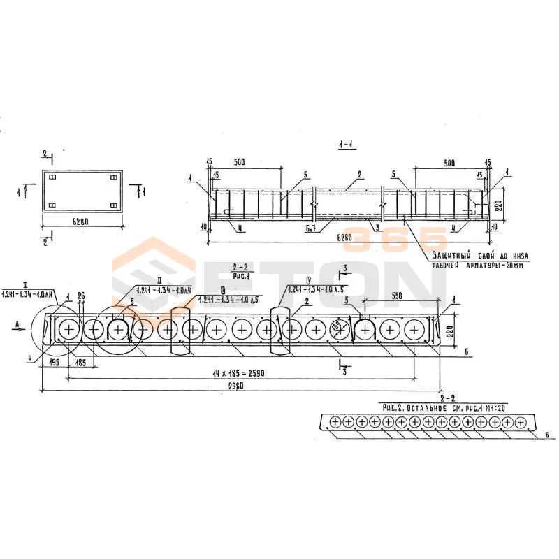 Плиты перекрытий многопустотные Серия 1.241-1 П 63-30-12,5 АтVт-1