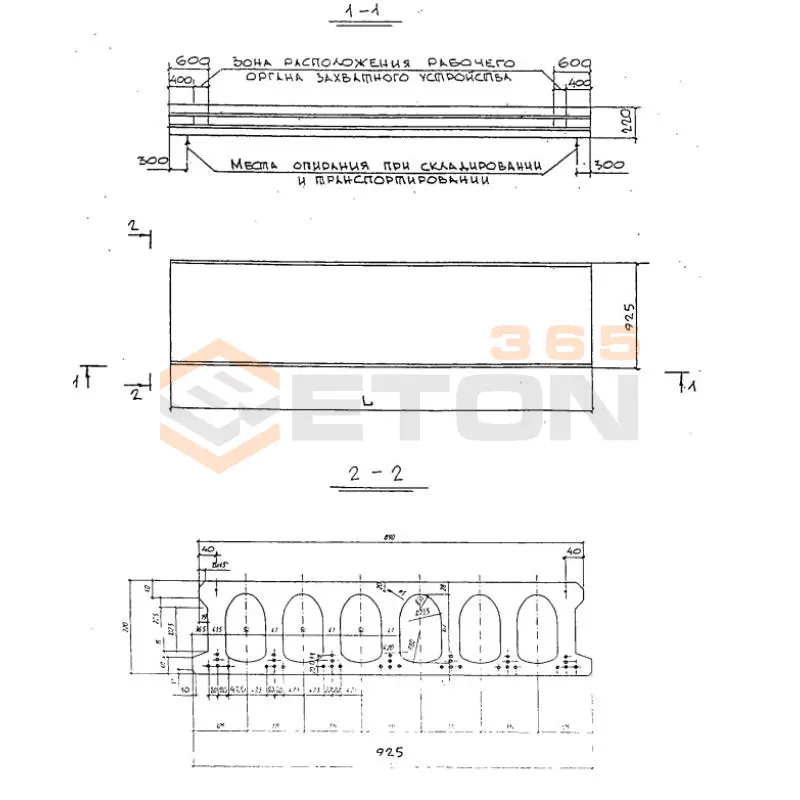 Плиты перекрытия многопустотные ПБ шириной 0,9 метра ПБ 46-9-8