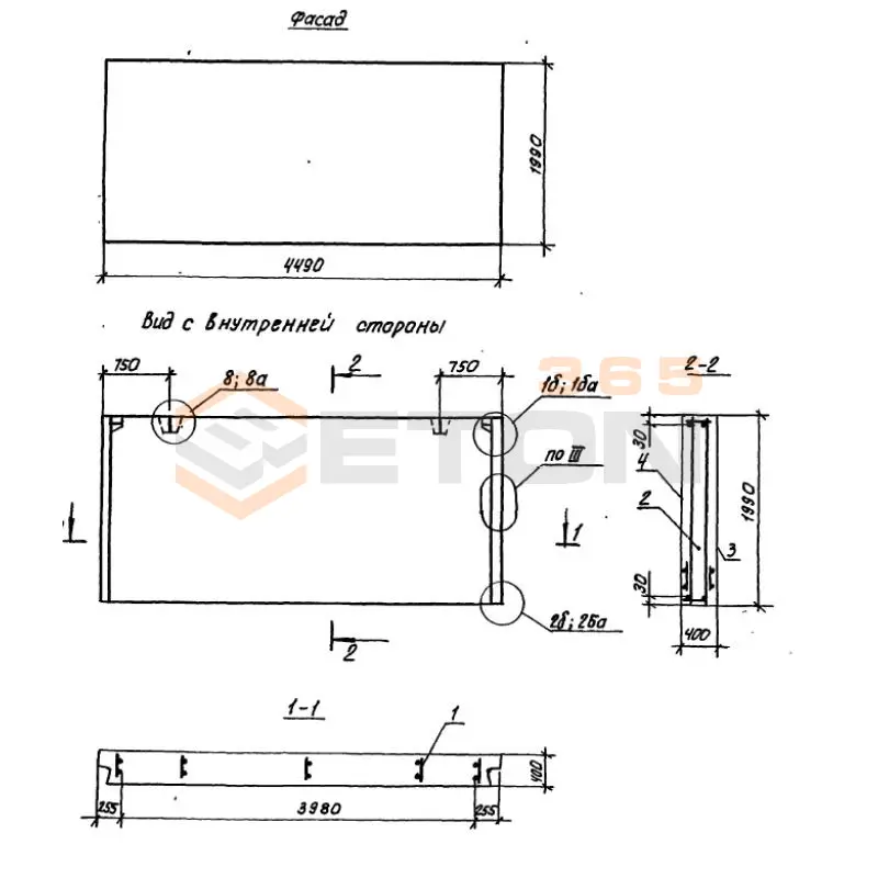 Панели наружных стен Серия 1.100.1-7 1НС 45-20-40-50 л