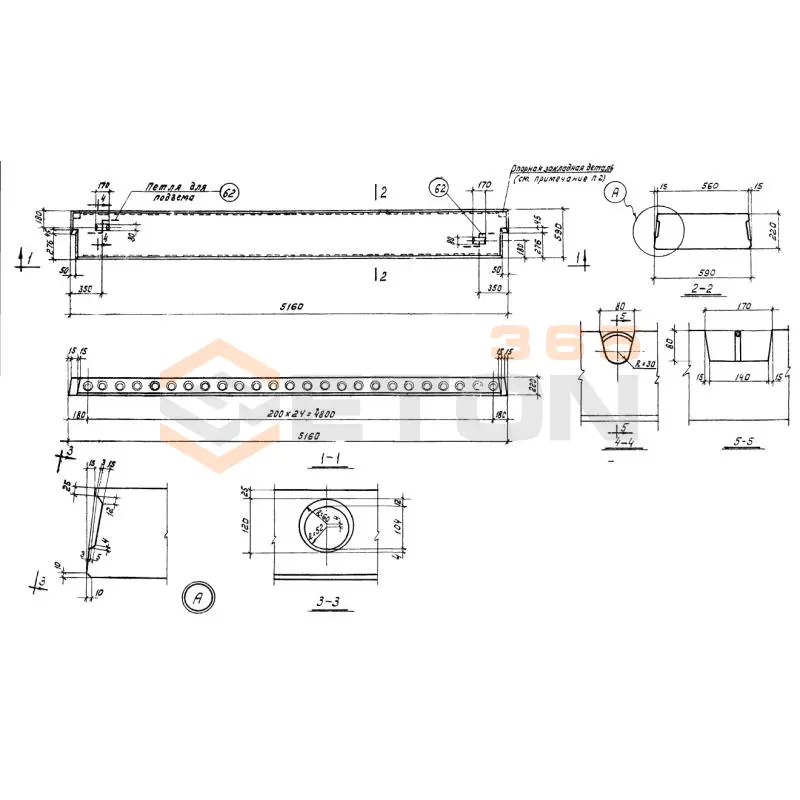 Плиты ребристые Серия 1.440-1 ПЛ 8-5 АтV (1.440-1)