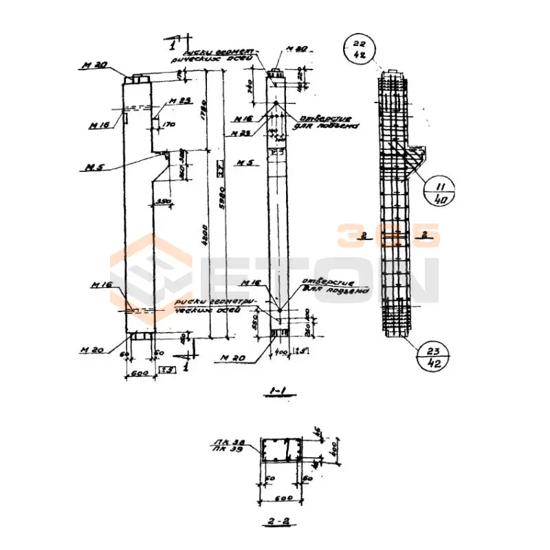 Колонны Серия ИИ 22-3 К 45-2 (ИИ 22-3)