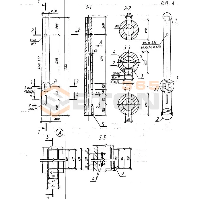 Стойки Серия Б3.507.1-3.04 СКЦ 11,5-51 (Б3.507.1-3.04)
